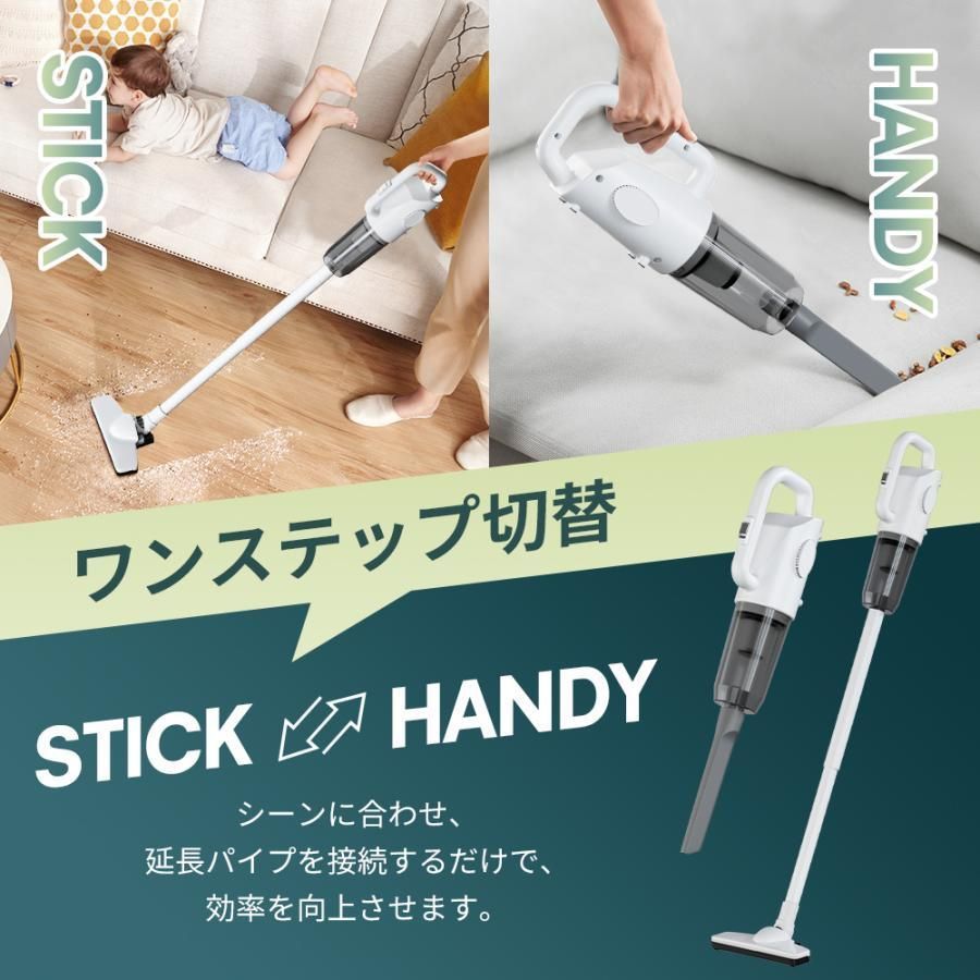 超強力吸引