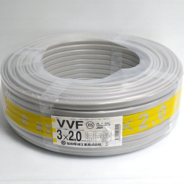 西日本電線（株） VVF 3×2.0mm 100m 【新品】【未使用】