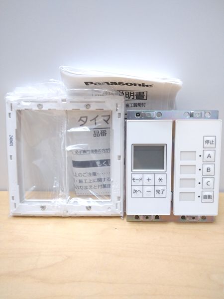 パナソニック 壁埋込型タイマー子器 調光システム No.1 ●97124 NK28891