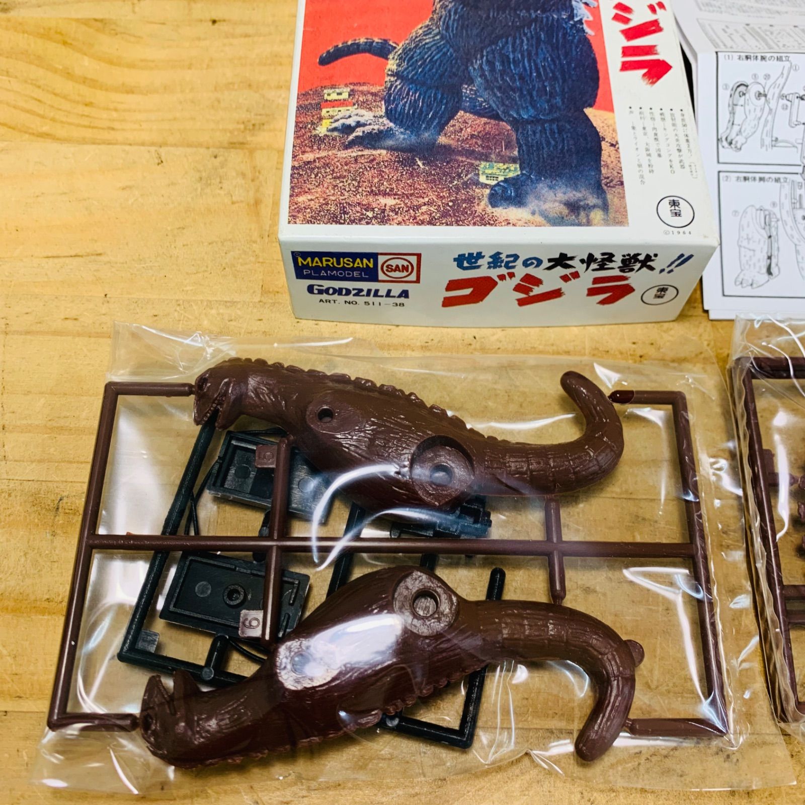 P40777 MARUSAN 世紀の大怪獣ゴジラ マルサン創業100周年記念