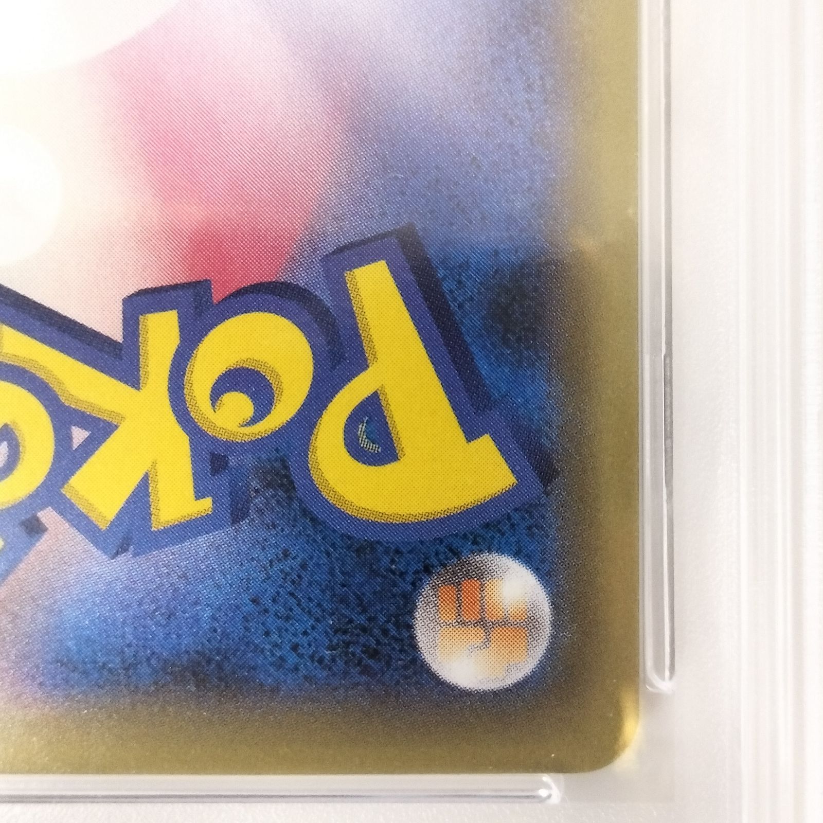 PSA10 GEM MINT リザードン 280/XY-P とりかえっこプリーズ 280/XY-P リザードン： とりかえっこプリーズキャンペーン20th
