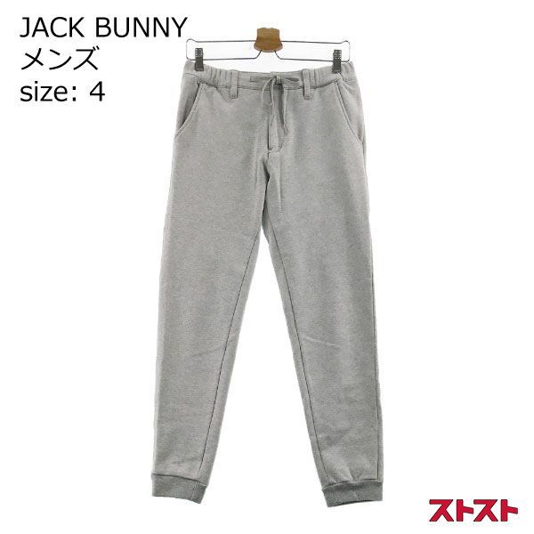 JACK BUNNYジャックバニージョガーパンツサイズ4 新品未使用品