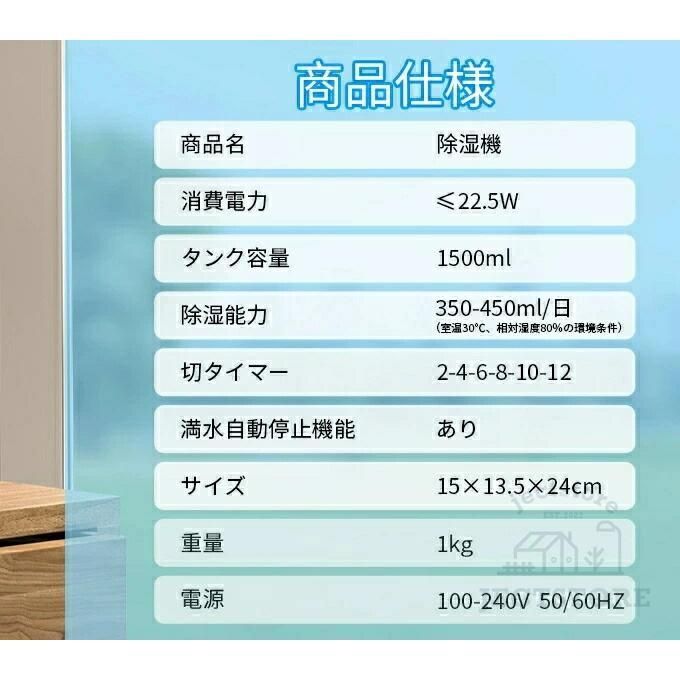 小型