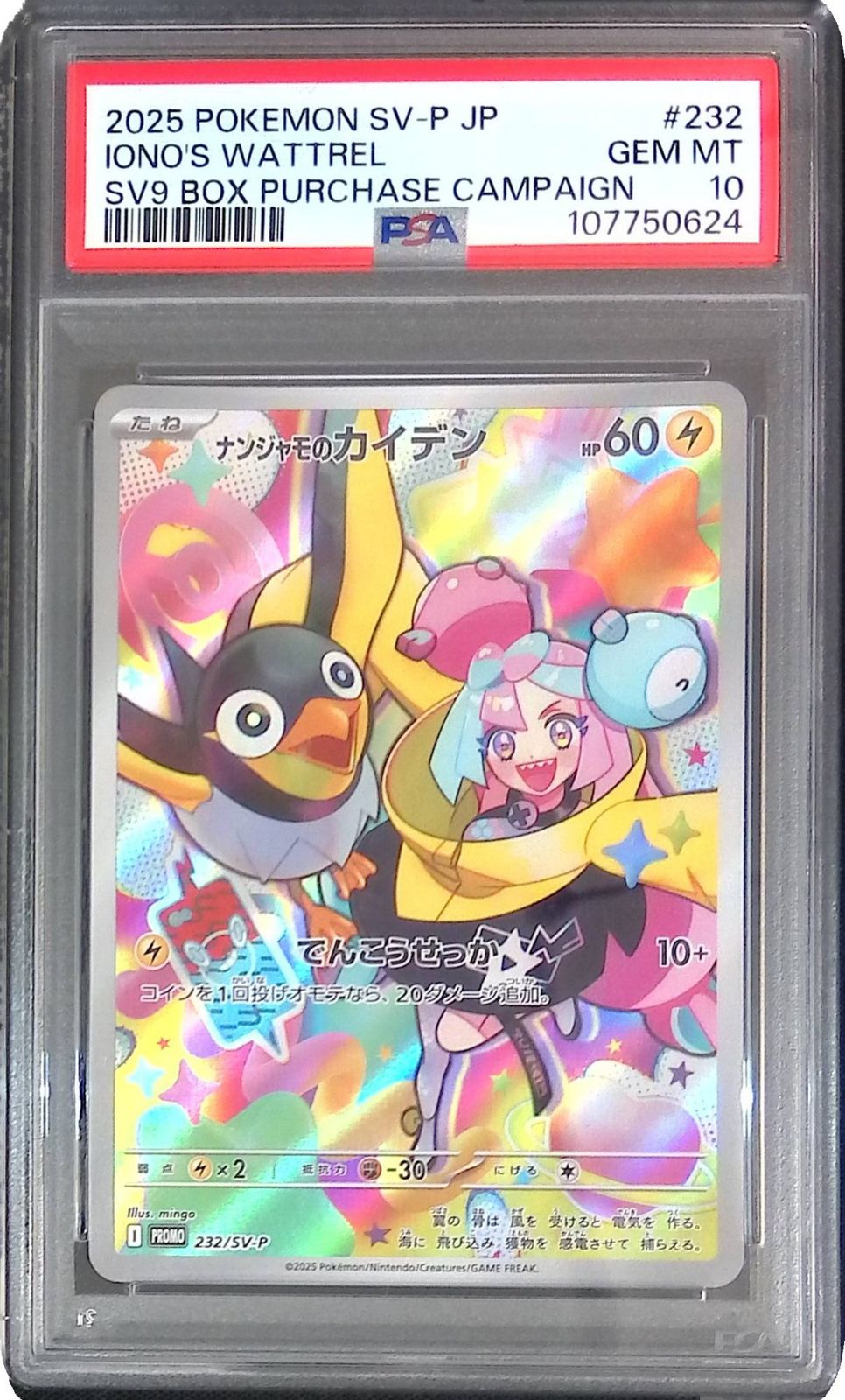 ダイハツ KENWOODオーディオ BK-W75D ダイハツ カーオーディオ BK-W75D - メルカリ