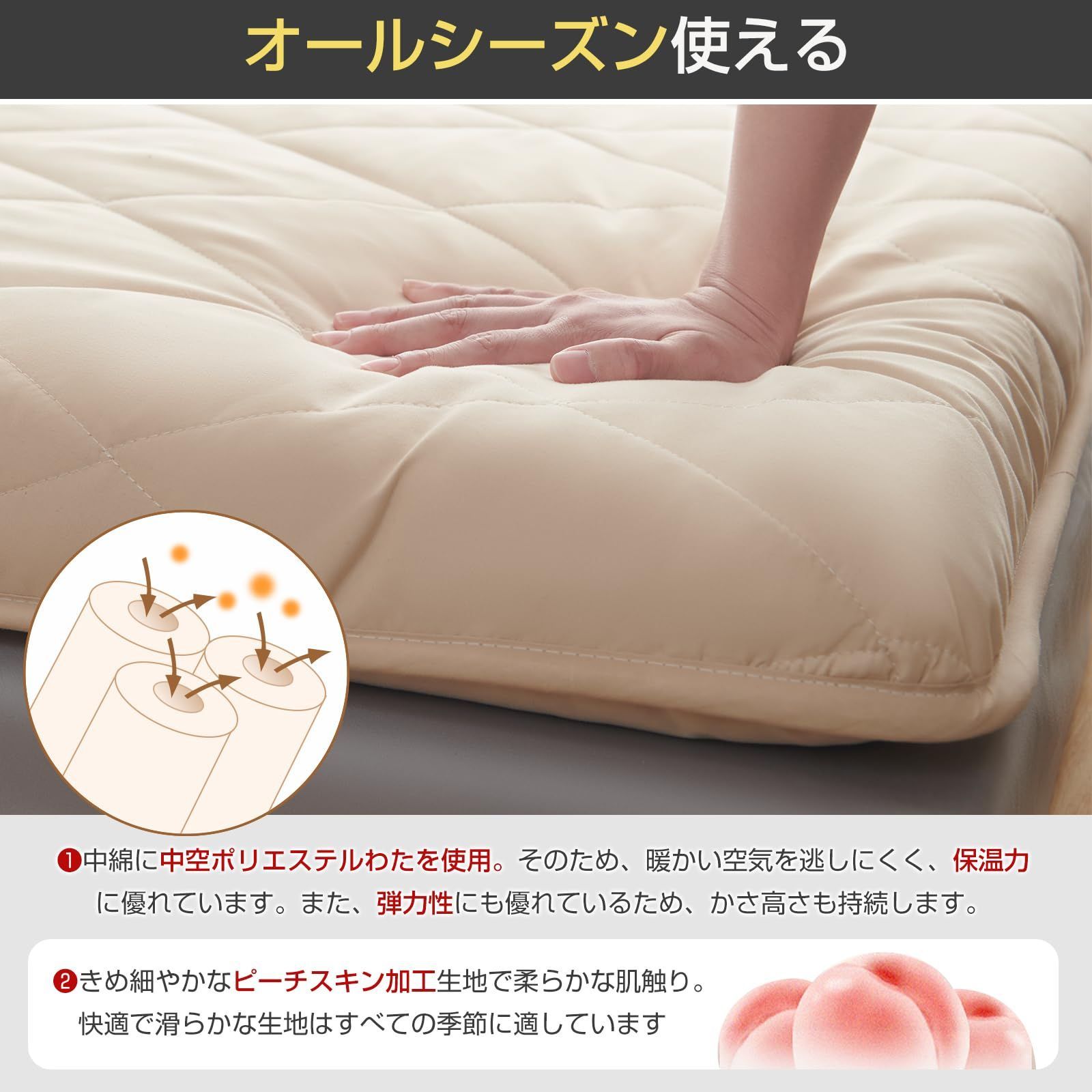 シングル ベージュ