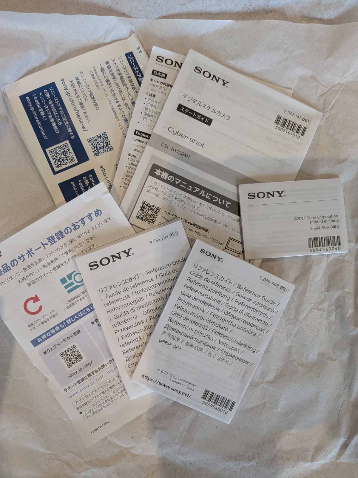 サイバーショット