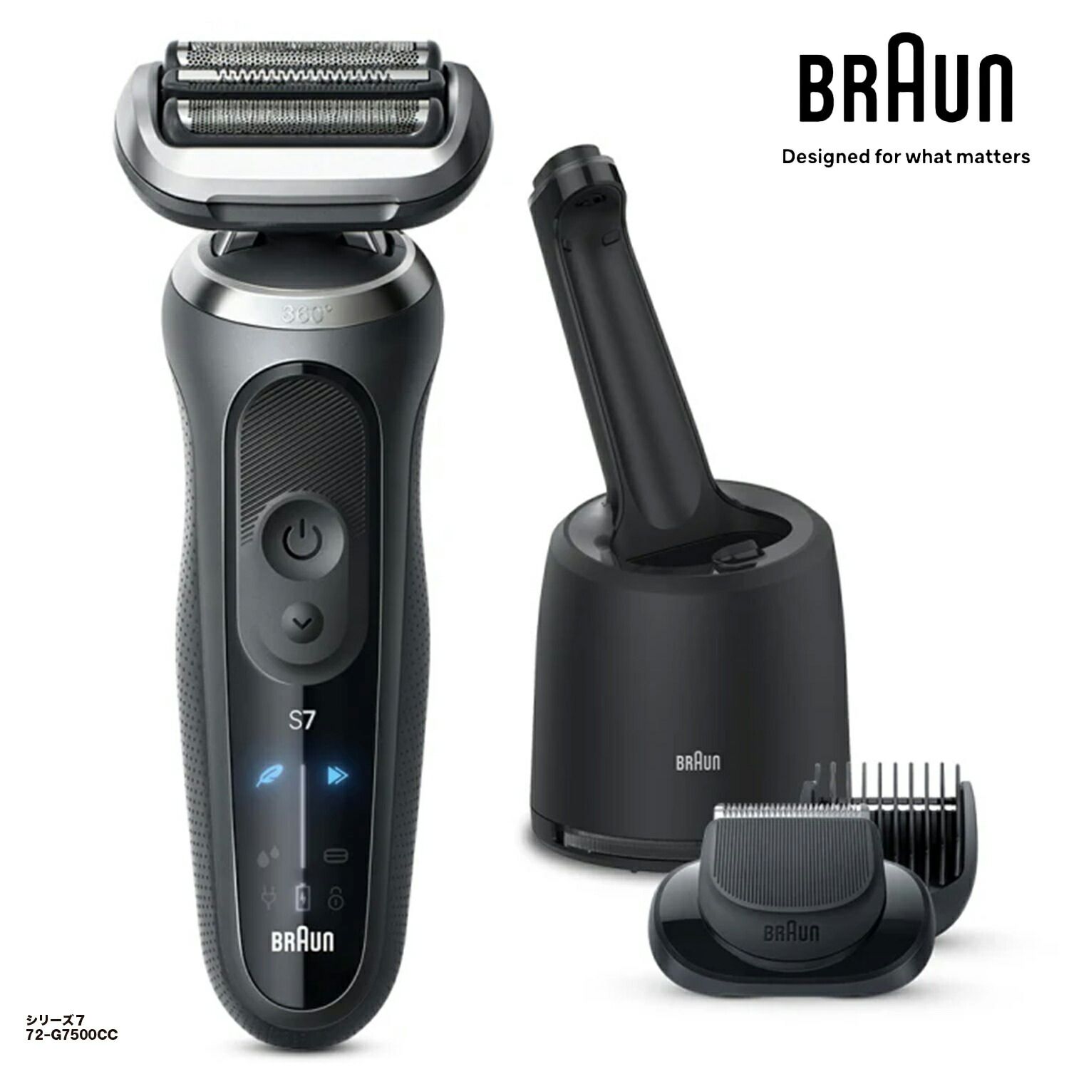 BRAUN 72-G7500CC 密着 シリーズ 7 充電式 シェーバー 早剃り お風呂ぞり電気 シェーバー 髭剃りシェービング 防水 急速 充電 アルコール洗浄 きわゾリ トリマー グレー Series 7 ブラウン (06)
