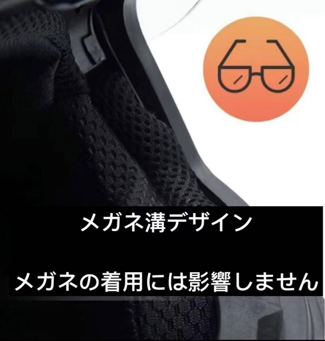 ミニオンズコラボ フルフェイスヘルメット 安全認証付き Bluetooth対応 ミニオンズコラボ フルフェイスヘルメット 安全認証付き