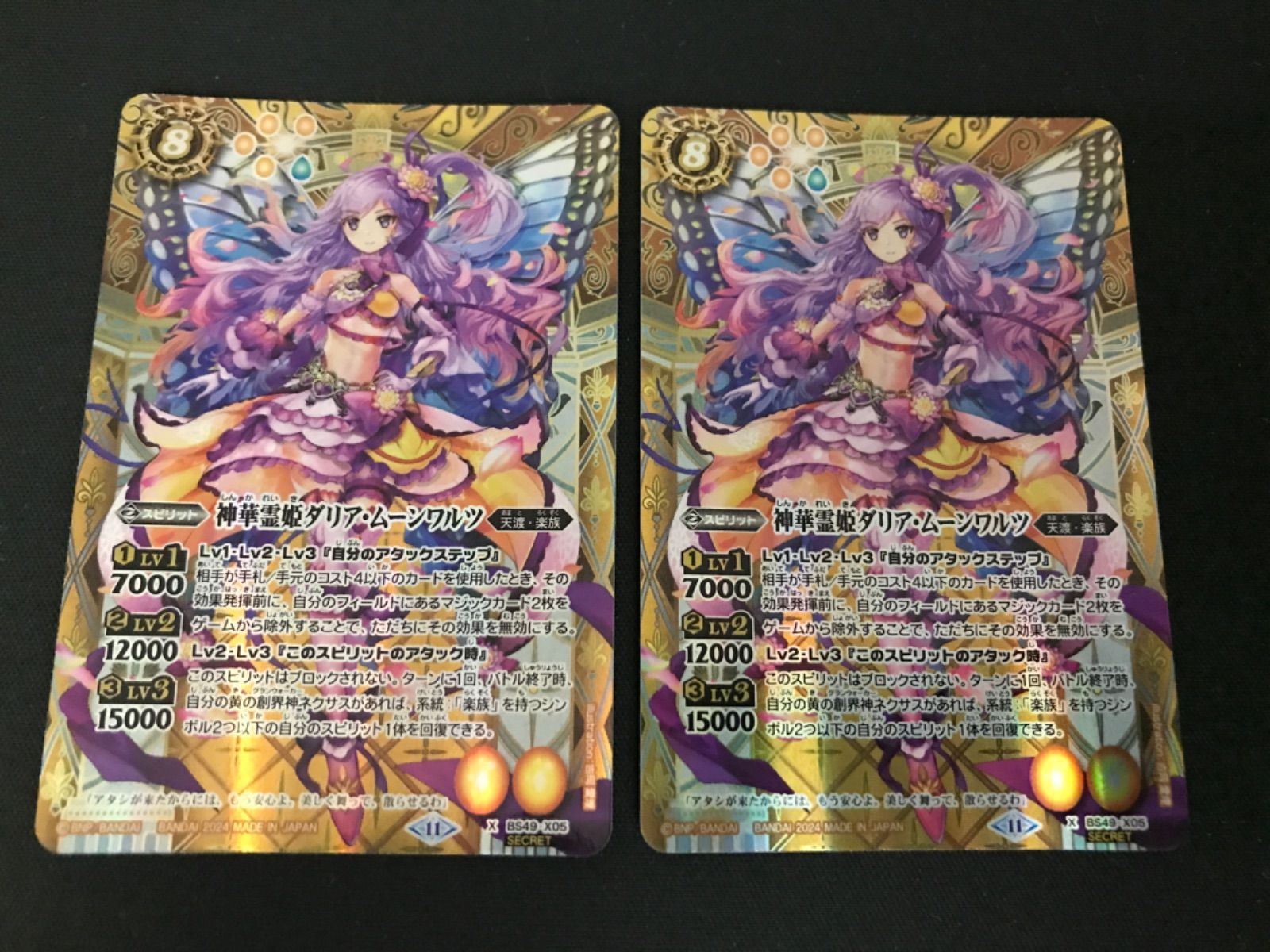 MTG 冥王、サウロン ポスター版foil 1枚