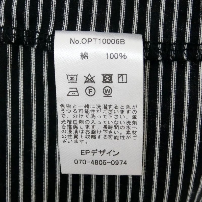 WHITE ブラック