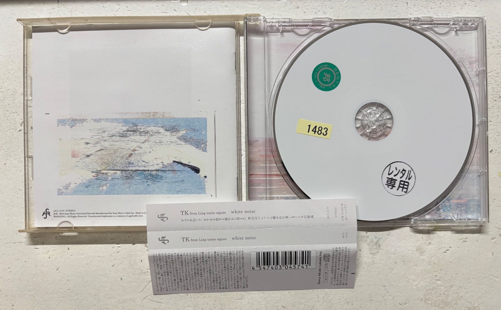 その他 White Noise [CD] n_t0110810_390.jpeg