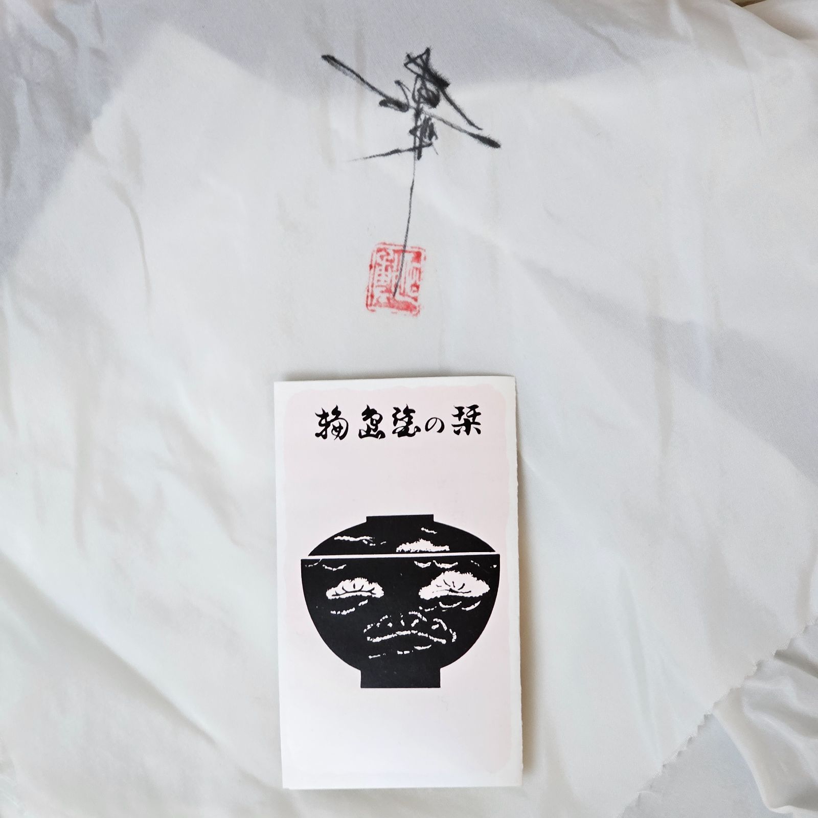 大角弘明作 輪島塗 飾り皿 蝶 共箱入 漆器 伝統工芸 IMPECCABLEHEALTHCARESERVICES_COM