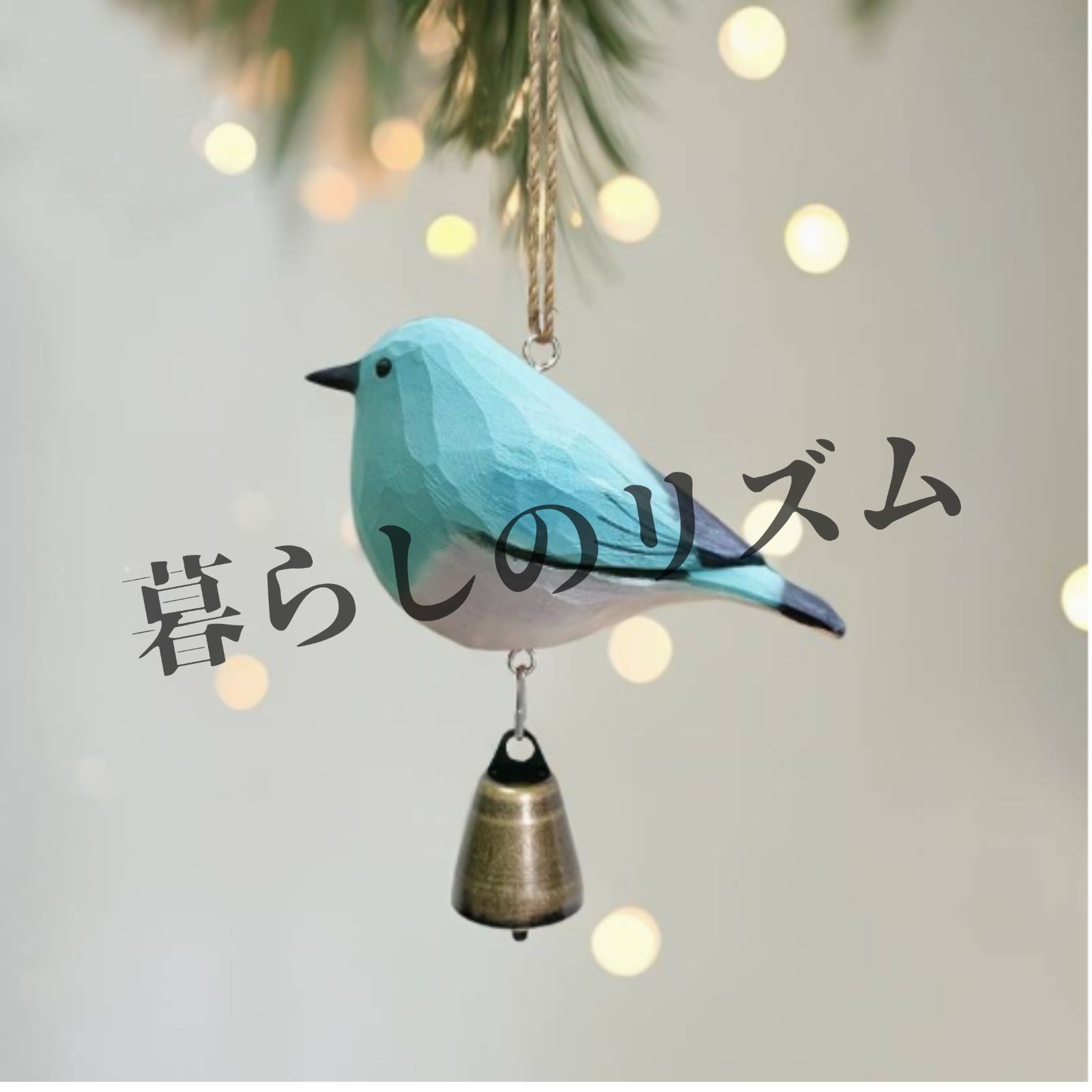 ヴィンテージ アメリカ 木製 鳥 モビール デコイ 水鳥 ヴィンテージ アメリカ 木製 鳥 モビール デコイ 水鳥 - メルカリ