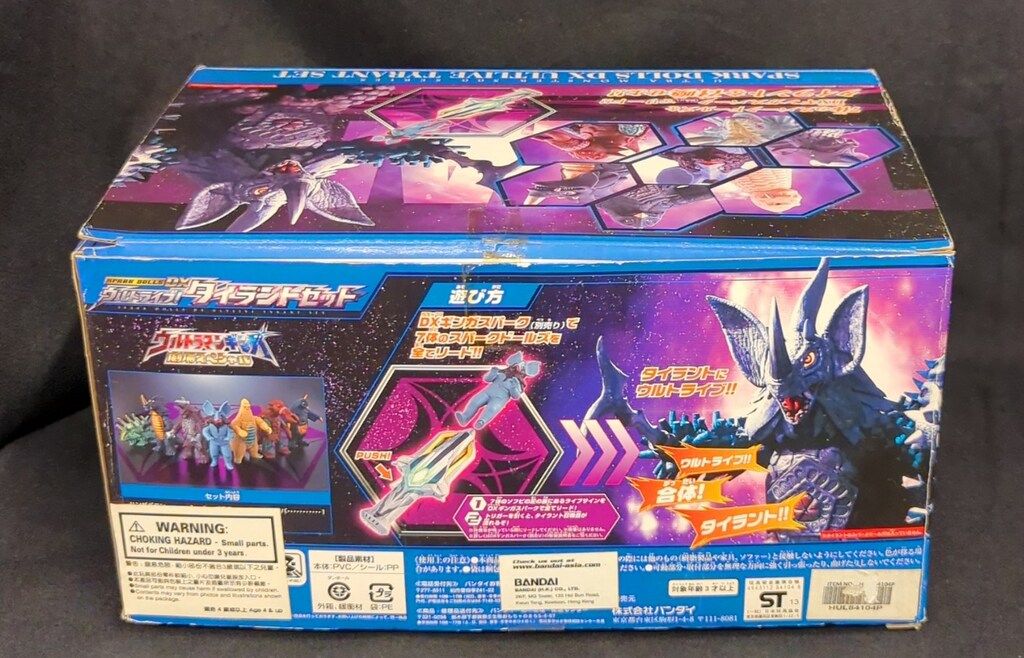 DX ウルトライブ!タイラントセット