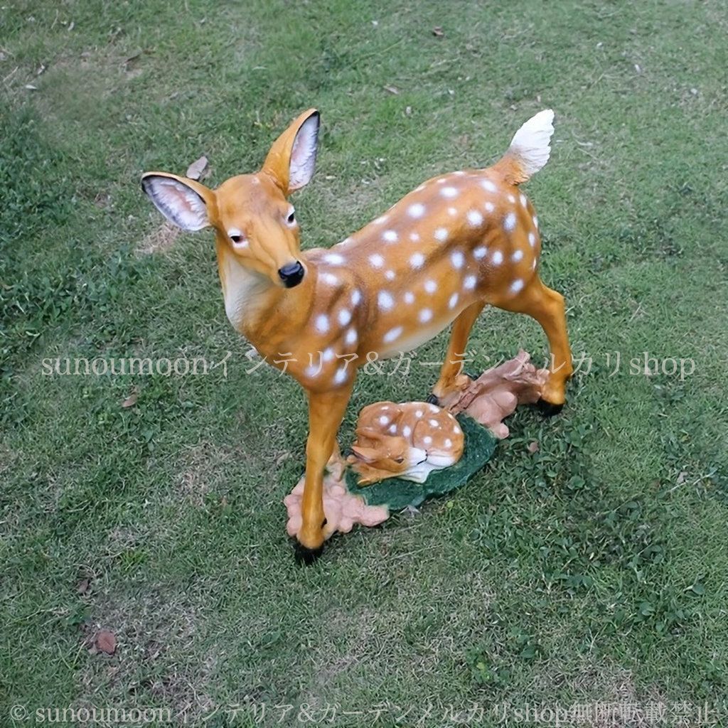 アニマル 動物 ガーデンインテリア おしゃれ 雑貨 かわいい 鹿 ガーデン雑貨 お洒落 親子 庭の装飾 かわいい ガーデン インテリア 庭 ガーデニング リアル ガーデンオブジェ 4-7 樹脂