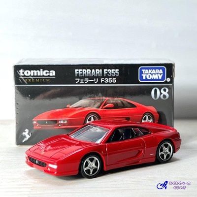 タカラトミー トミカプレミアム 08 フェラーリ F355 ミニカー - メルカリ