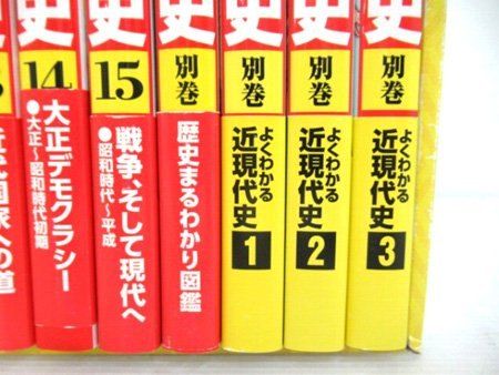 角川まんが学習シリーズ