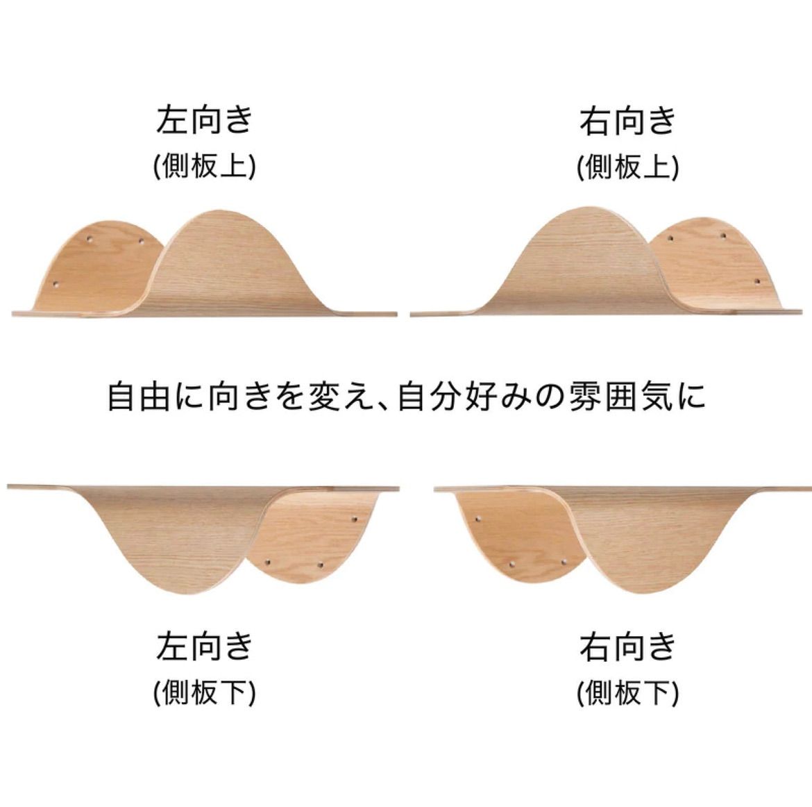 キャットウォーク