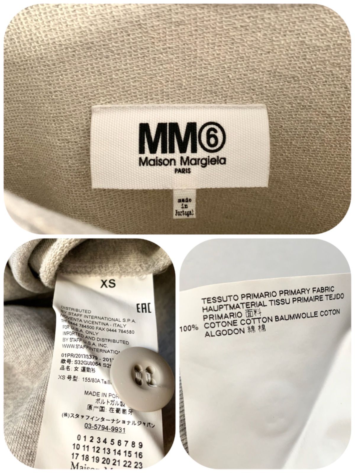 MM6 Martin Margiela 2way カットオフ デザインスウェット - メルカリ