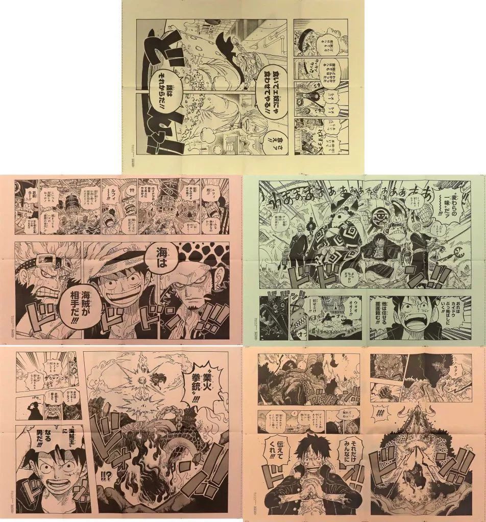 超激得，豊富な 【中古】ポスター 活版輪転印刷ポスター(5枚入り) No.I 「