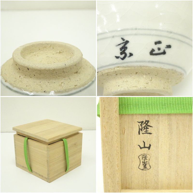 #安田侃 『ボーボリ公園　少女』シルクスクリーン、リトグラフ作品 額装付き 安田侃 『ボーボリ公園 少女』シルクスクリーン、リトグラフ作品 額装