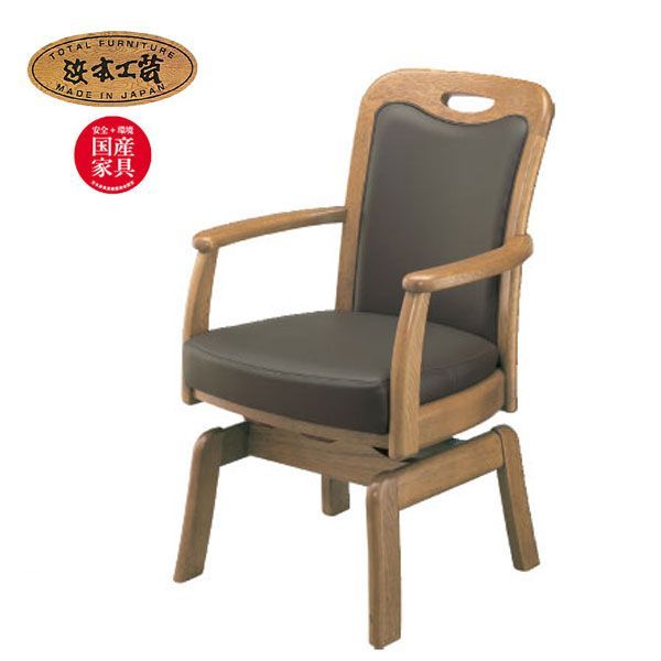 CRASH GATE】ワークチェアー knot antiquesランドⅡ 黒 【公式通販