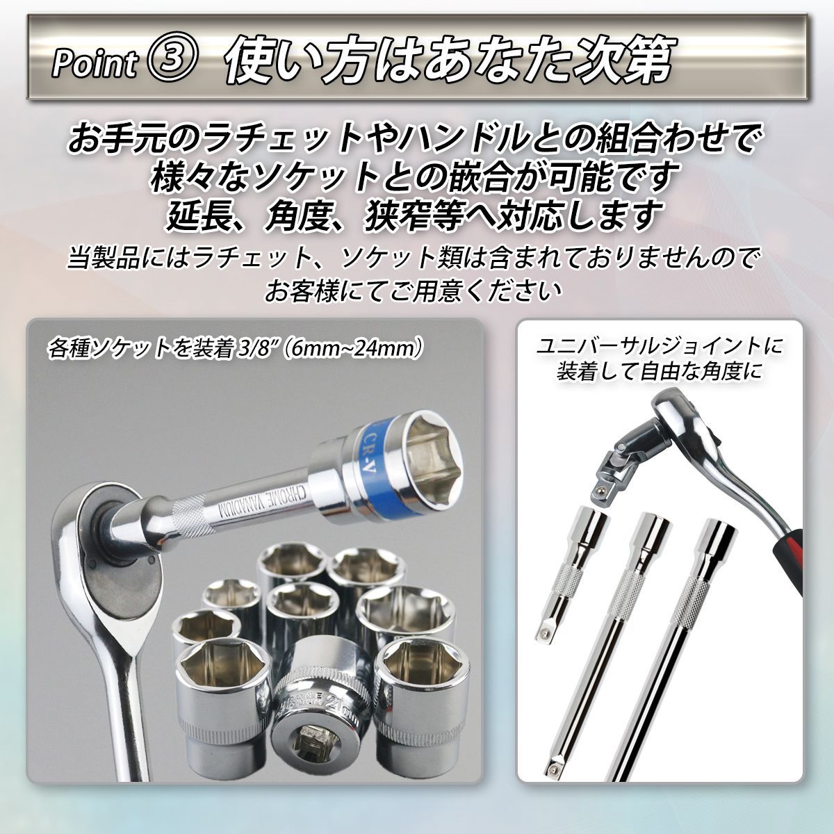 エクステンションバー エクステンション 延長 ジョイント