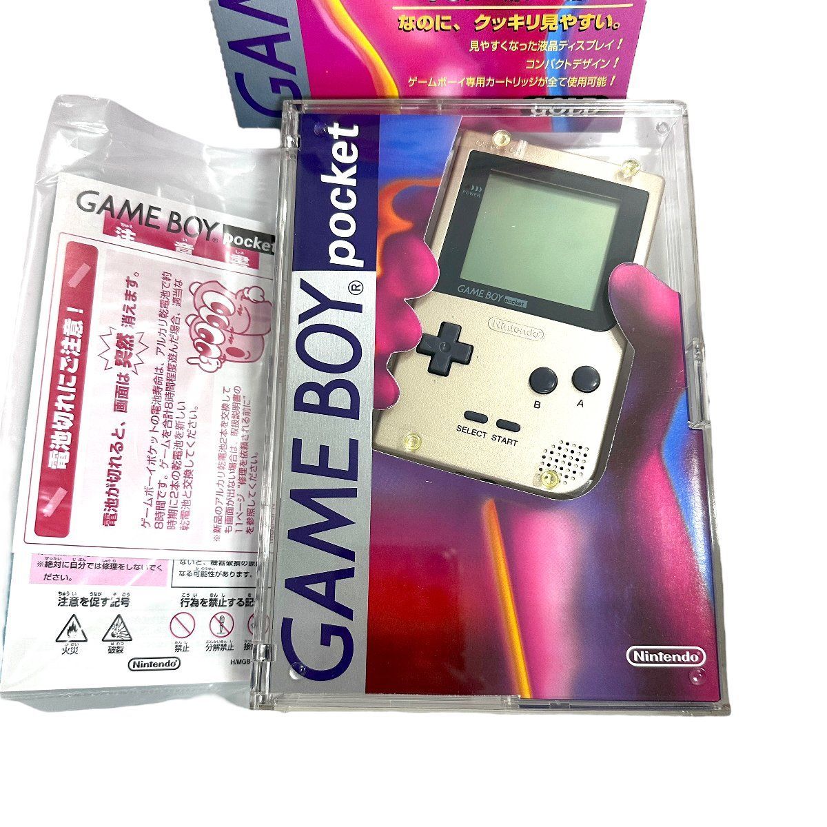 ゲームボーイポケット GAMEBOY Pocket 箱説明書付き 卓越 - Nintendo