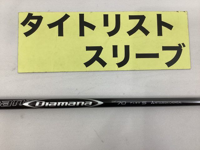 Diamana DF70 Sフレックス タイトリストスリーブ 中古】シャフト