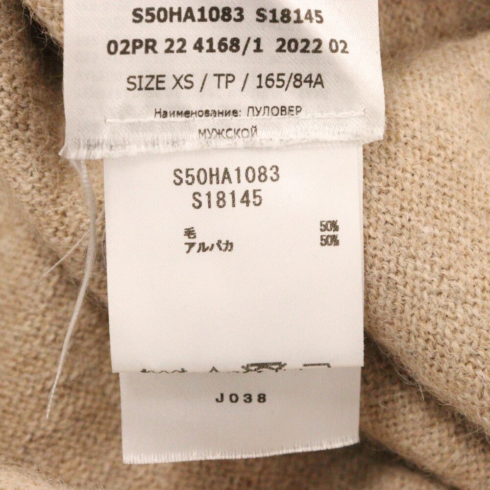 Maison Margiela (メゾンマルジェラ) 22AW アルパカ混クルーネック 
