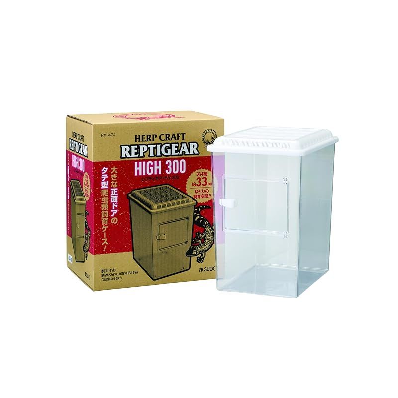レプティギア・ハイ 送料無料 スドー レプティギア・ハイ 300 300