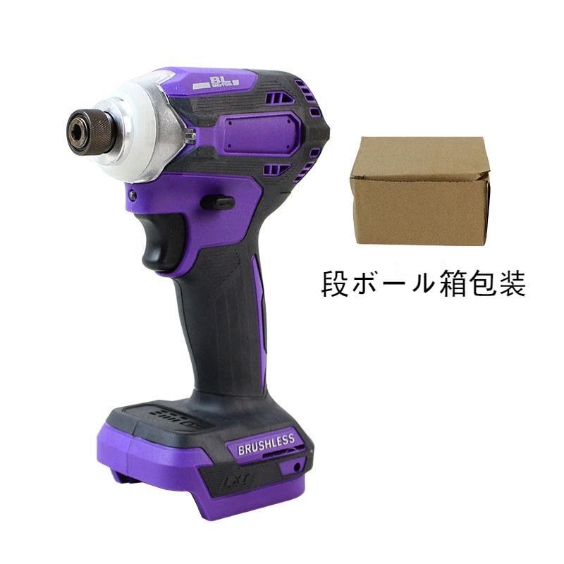 新型インパクトドライバー 軽量 パワーアップ18vマキタ互換品 makita19 新型インパクトドライバー 軽量 パワーアップ18vマキタ互換品