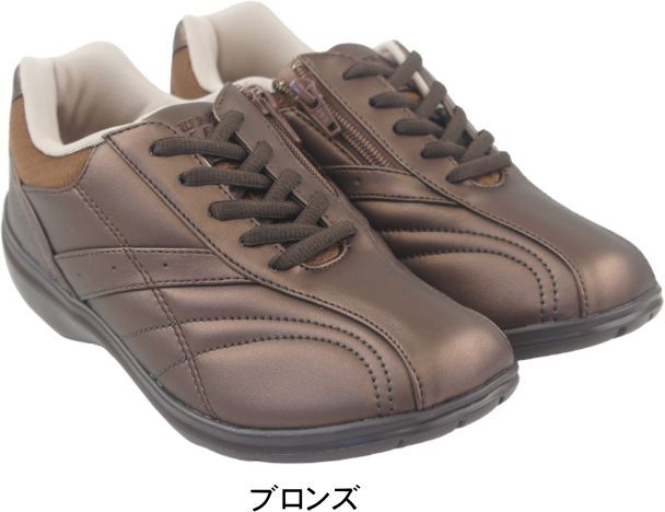 スニーカー レディース 靴 黒 ブラック 4E 軽い 運動 ウォーキング ジム 歩きやすい 疲れにくい DUNLOP ダンロップ リファインド ktdc431 ブロンズ 23.5cm