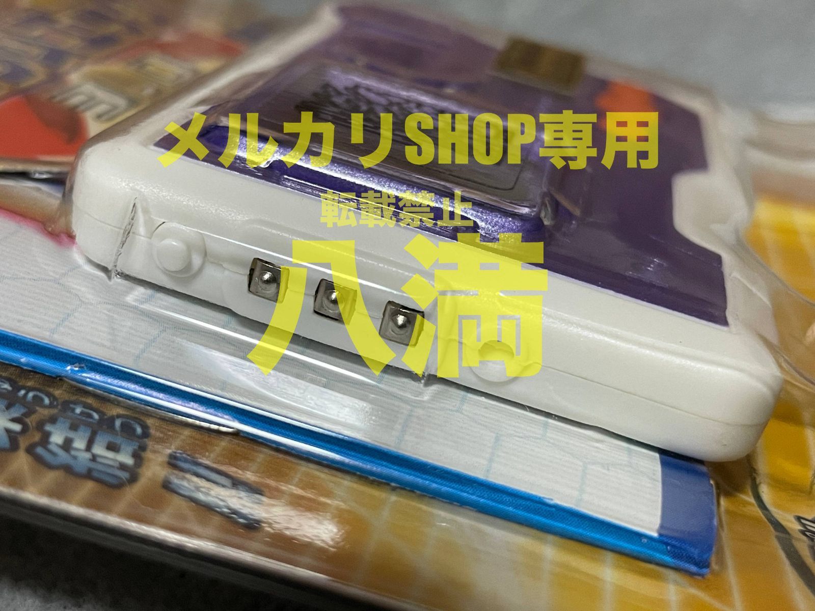 【レア物】デジモン　ペンデュラム　エックス3.0 当時もの・未開封】デジモン ペンデュラムエックス 3.0 パープル