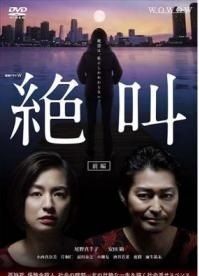 全巻セット【中古】DVD▼果てしない愛 (18枚セット)第1話～第37話 最終【字幕】▽レンタル落ち 41beML1kHnL._AC_SY200_QL15_.jpg