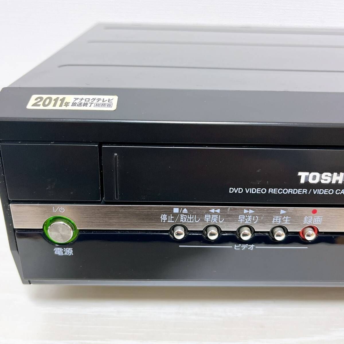 T07273895 【整備品】 TOSHIBA 東芝 VHS/DVD 一体型 ビデオレコーダー