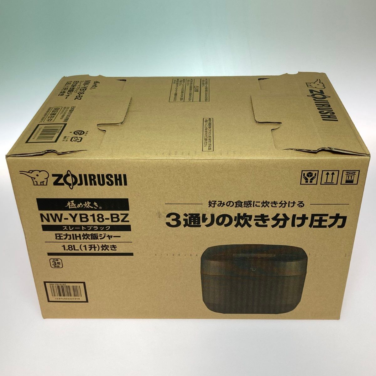 ◎◎ZOJIRUSHI CORPORATION 象印 圧力IH炊飯ジャー め炊き 豪熱大火力 1升 NW-YB18-BZ