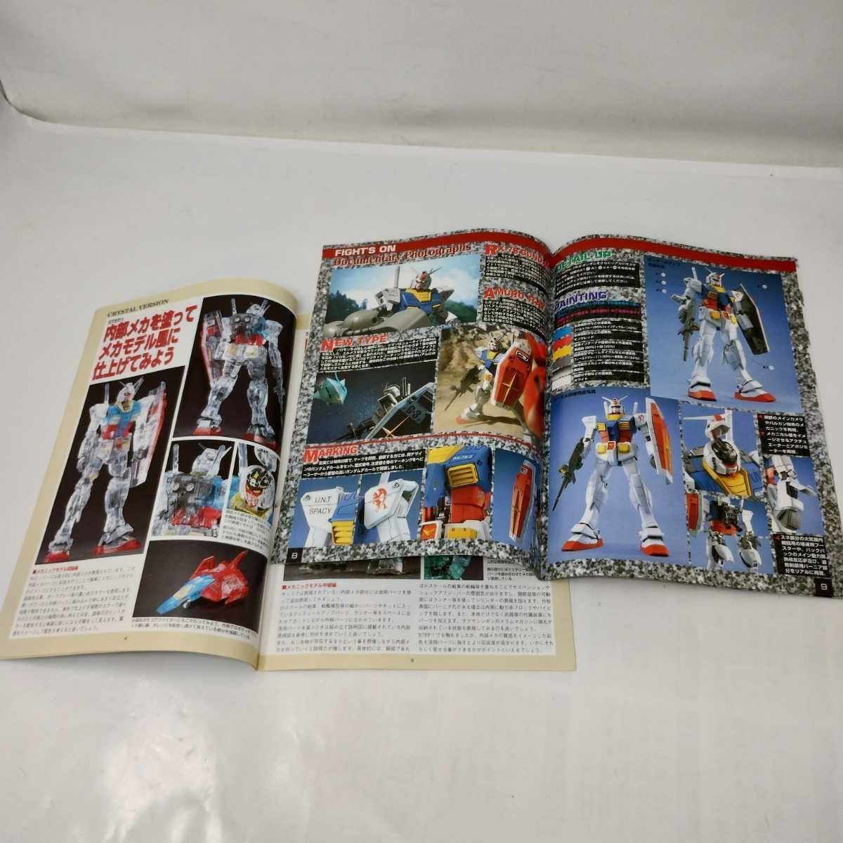 （未組立）MG 1/100 ガンダム2号機 クリスタルバージョン BANDAI 未組立）MG 1/100 ガンダム2号機 クリスタルバージョン BANDAI 2025年