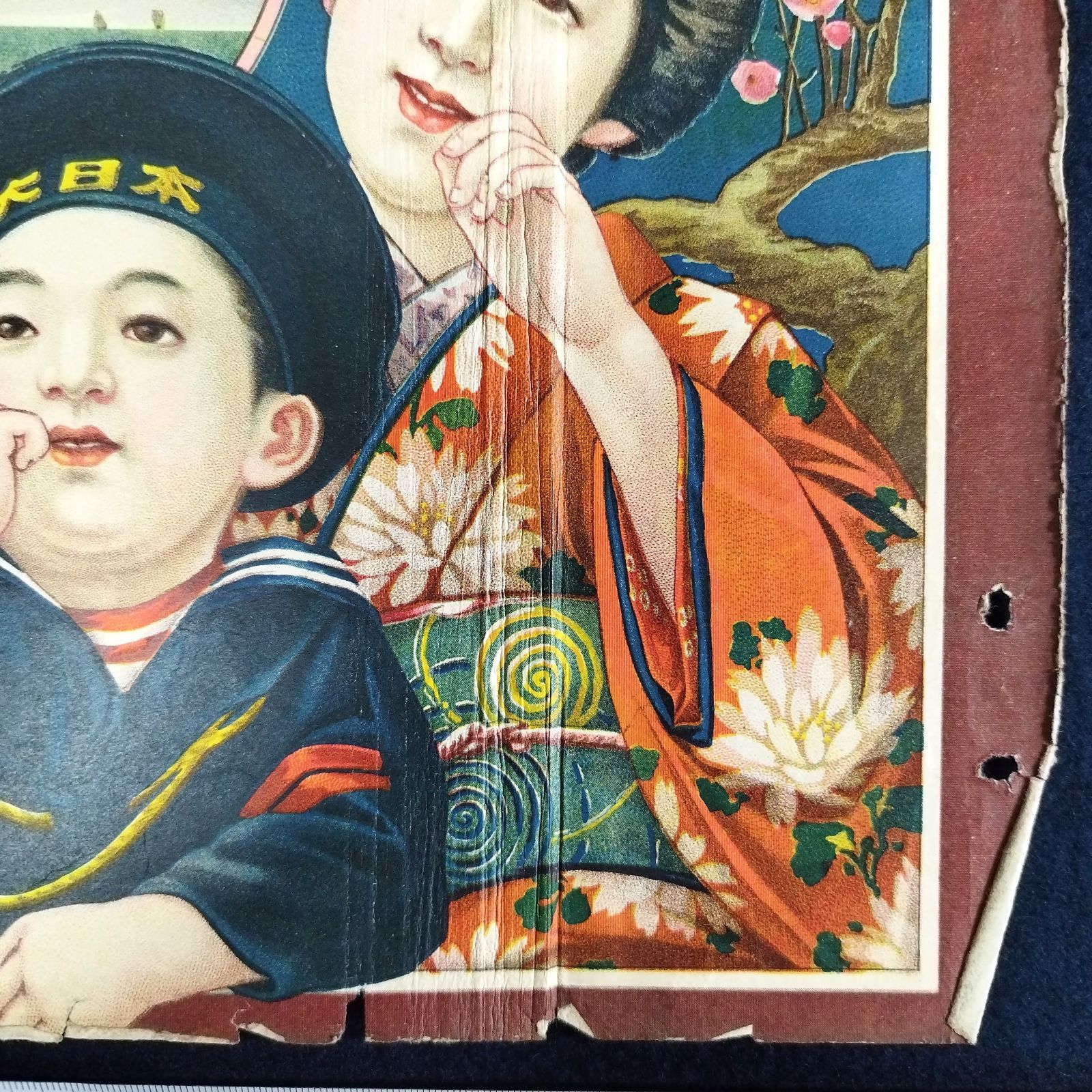 戦前 石版刷◇引札◇美人画 飛行機 子供 ポスター 広告 宣伝