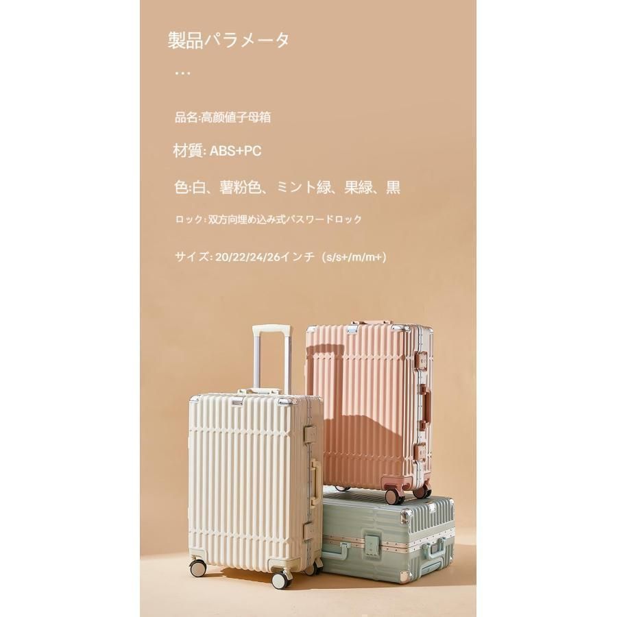 2泊3日大型軽量キャリー3泊4日拡張フレームおしゃれかわいい ハード