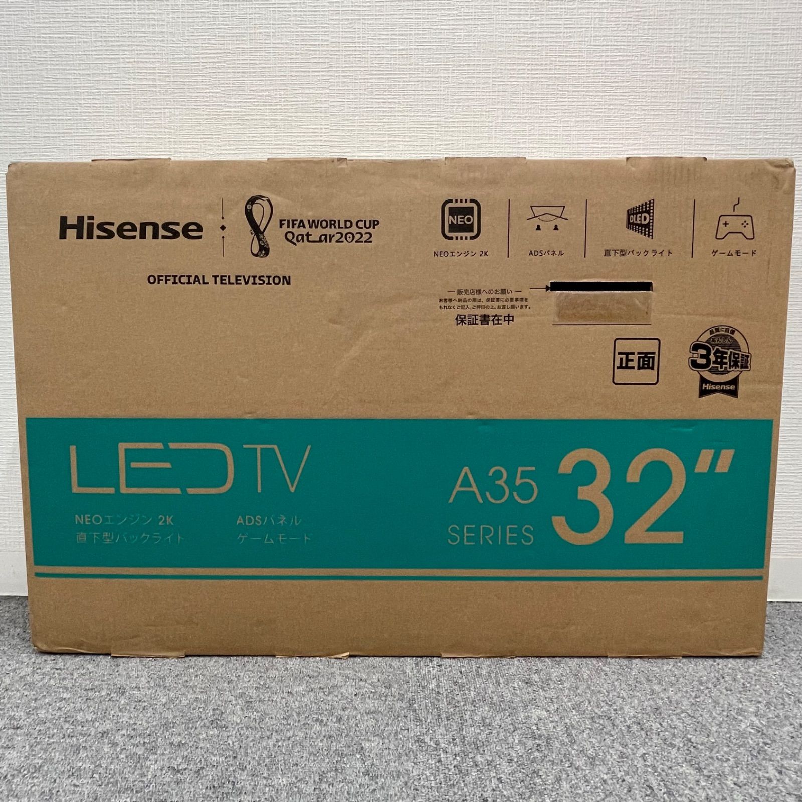 液晶テレビ 32A35G