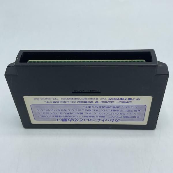 FC ダイナマイトバットマン ダイナマイトバットマン FC ファミコン