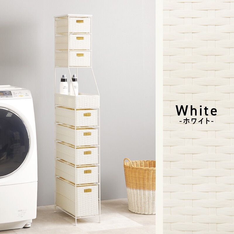 ラタン調 スリム