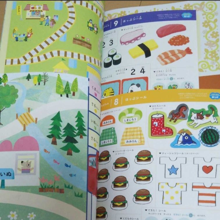 こどもちゃれんじほっぷ キッズワーク 1年分 新品 - baby＆kids用品