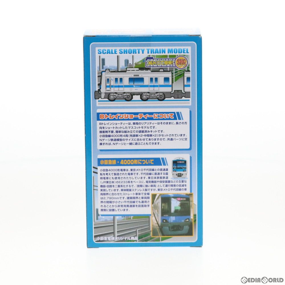 Chortie - 2015658 Bトレインショーティー 小田急電鉄4000形 4両セット 組み立てキット Nゲージ 鉄道模型 バンダイ 2015658 Bトレインショーティー 小田急電鉄 4000形 4両セット