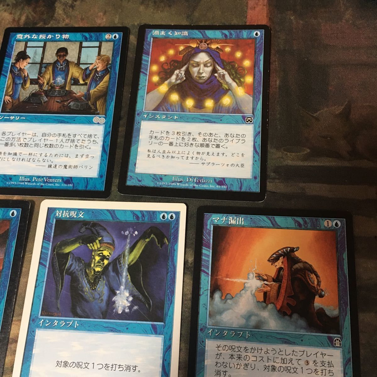 kw14 32 統率者戦 デッキパーツ 優良 青 MTG EDH ギタクシア派の調査 対抗呪文 意外な授かり物 時を越えた探索 まとめ 渦巻く知識 -  メルカリ