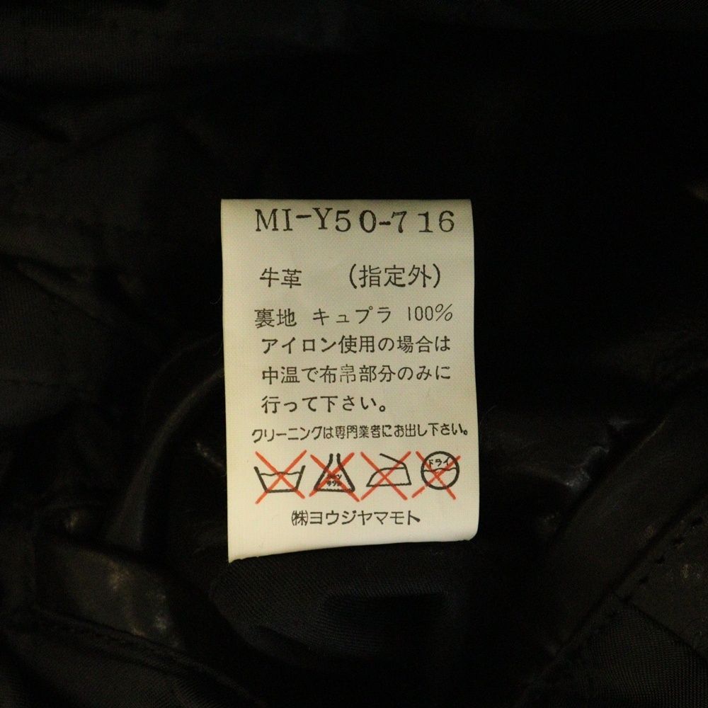 Y's for men (ワイズフォーメン) 93AW RED LABEL 赤タグ 裏地
