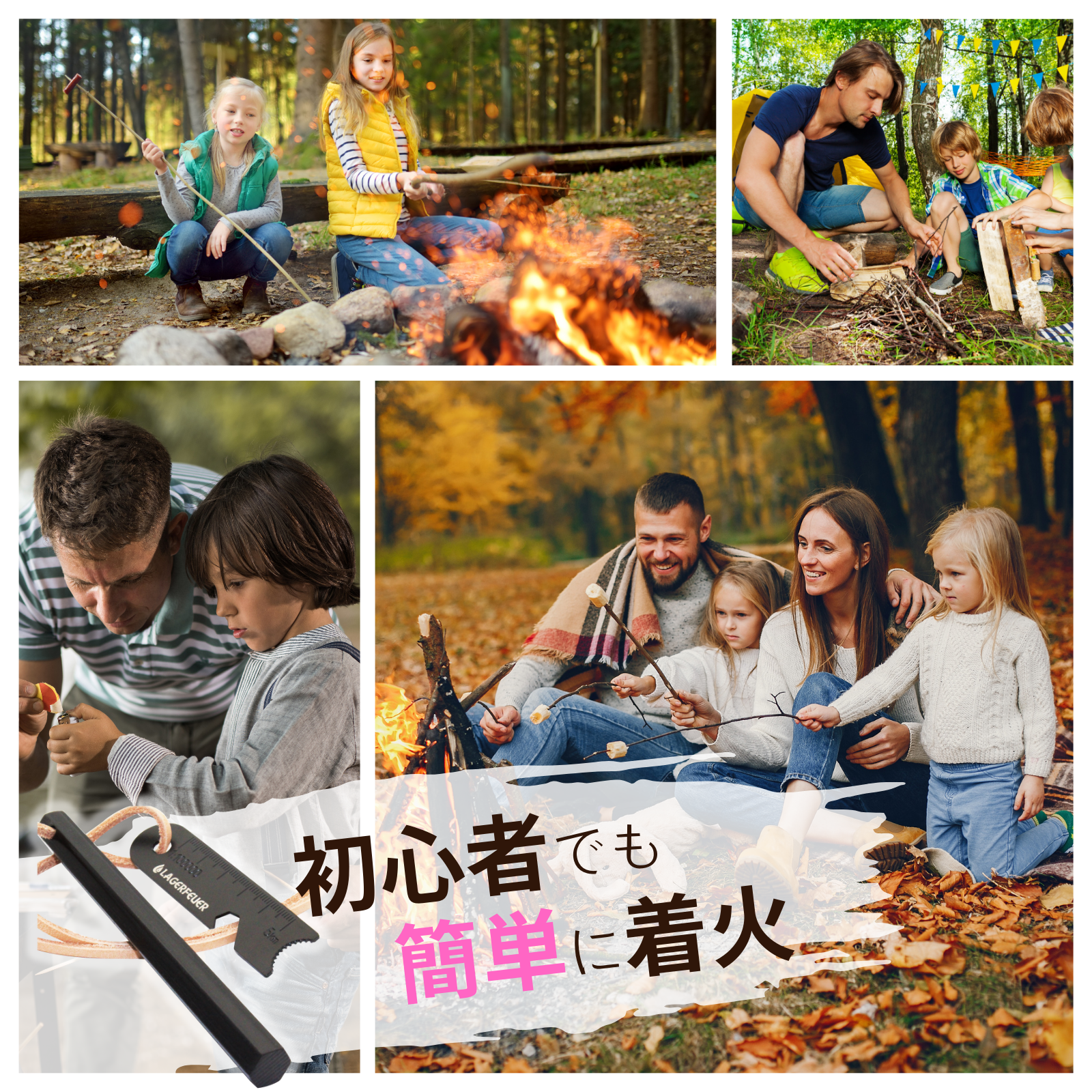 LAGERFEUER ヘキサ型 ファイヤースターター 六角 フェロセリウム 本革 レザーコード 火打石 ブッシュクラフト サバイバルツール 152mm