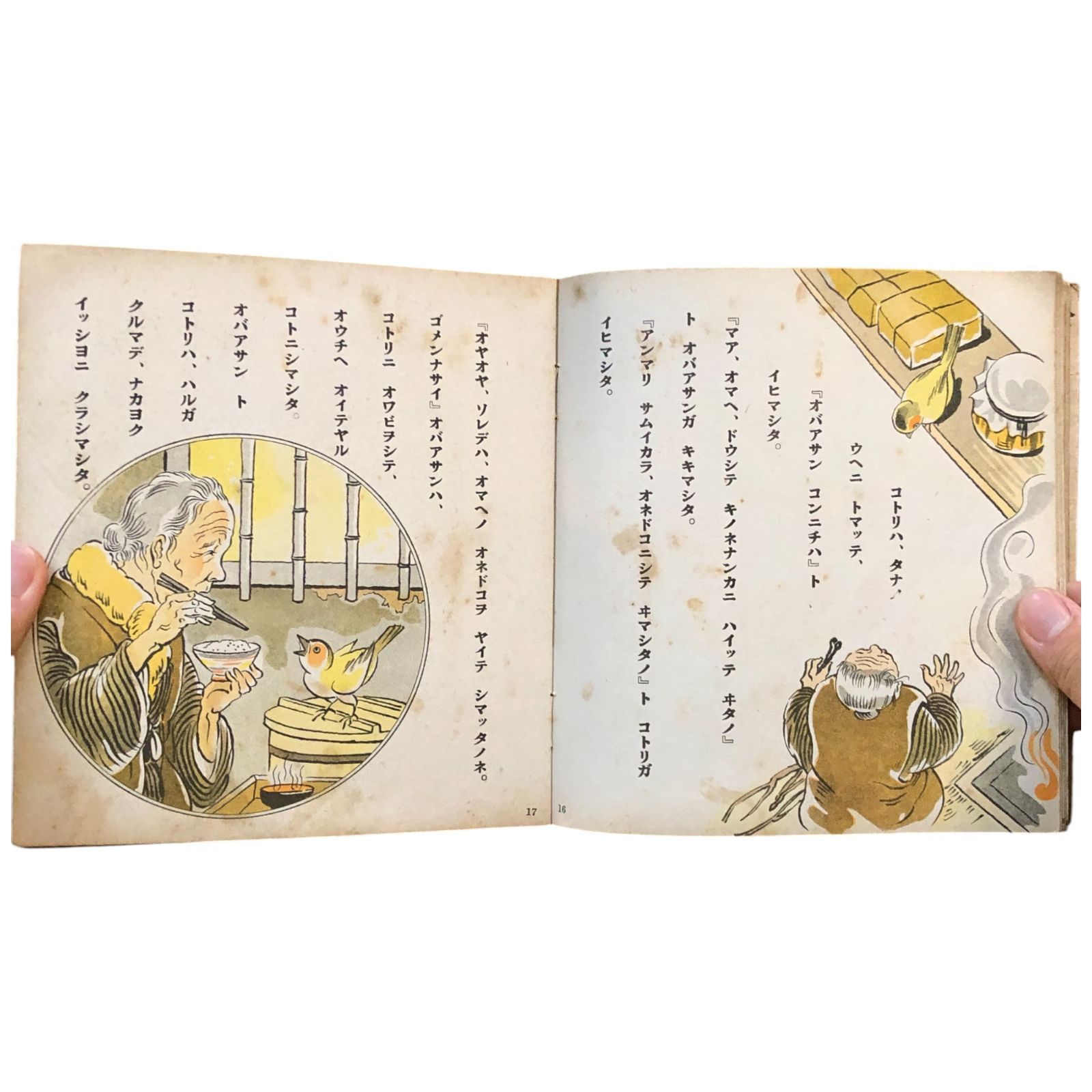 絵本　まとめ　29冊　幼稚園　他 絵本 まとめ 29冊 幼稚園 他 本