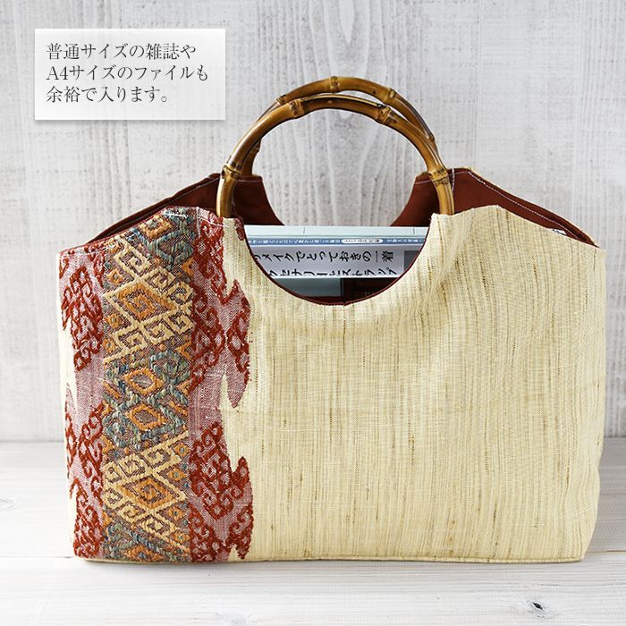 着物リメイク バッグ【バンブーハンドル帯バッグ （特大）亜麻色地に